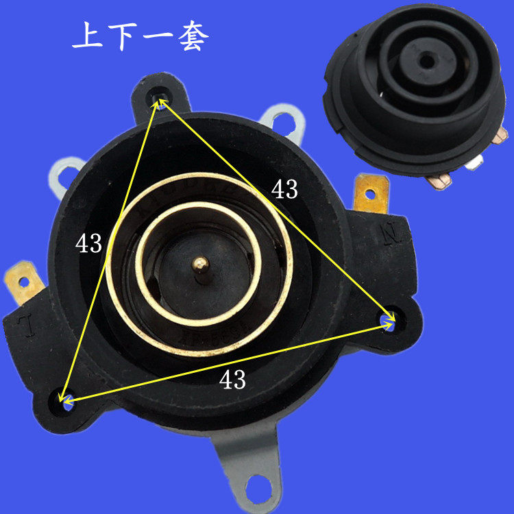 Old kettle electric kettle Supor coupler beautiful quick-cooking kettle accessories chassis base thermostat switch