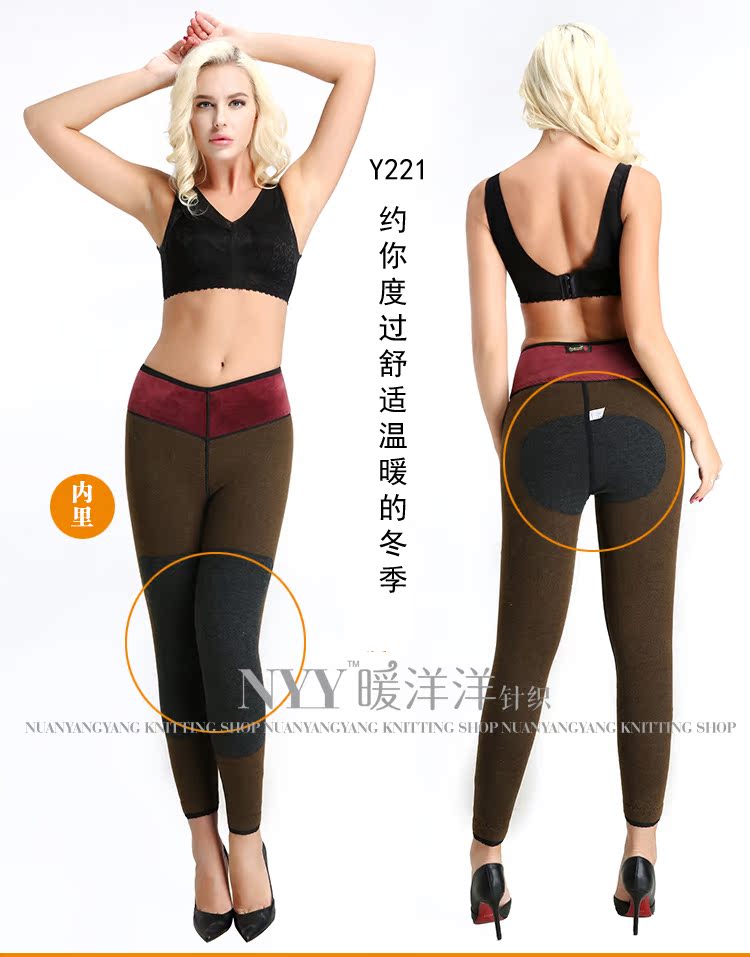 Pantalon collant jeunesse sexy en autre - Ref 757224 Image 22