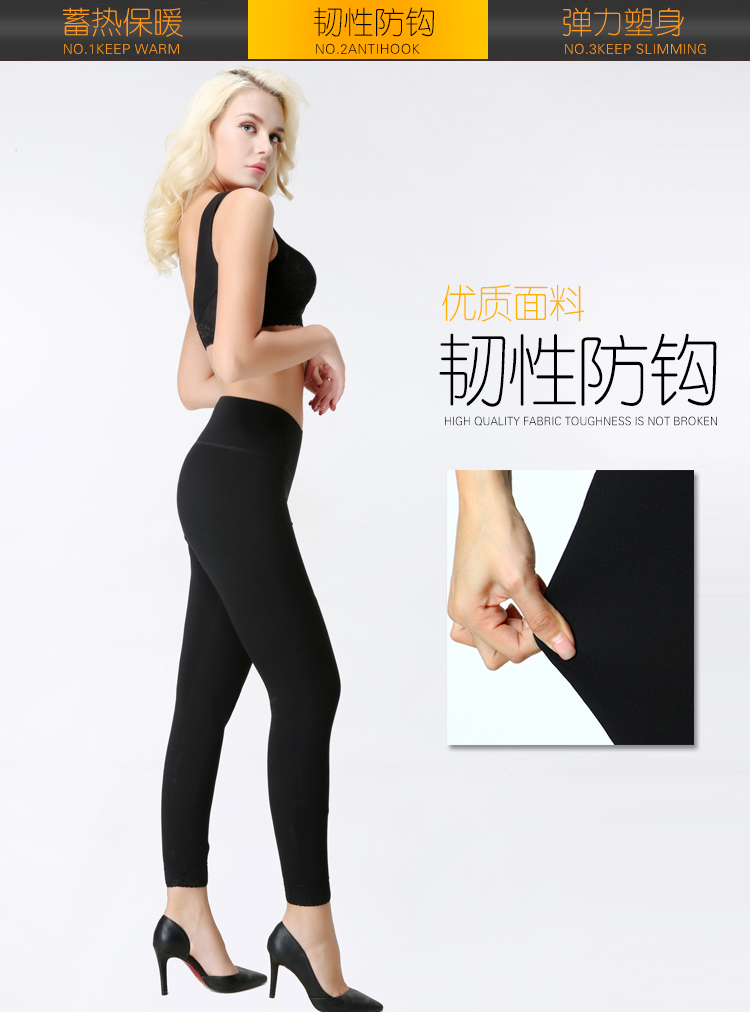 Pantalon collant jeunesse sexy en autre - Ref 757224 Image 12