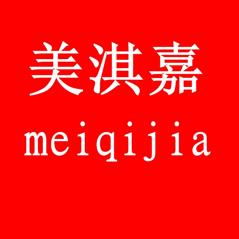美淇嘉五金厨卫的LOGO