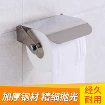 Stainless steel tissue rack toilet paper towel box European style simple paper roll