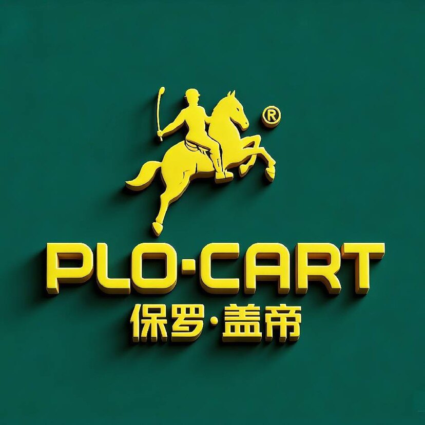 保罗盖帝 烟斗 13年专柜正品店