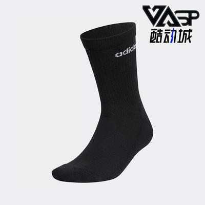 Adidas/ Genuine Adidas NEO Spring Breathable Sports Socks for Men and women, Pair IL1897