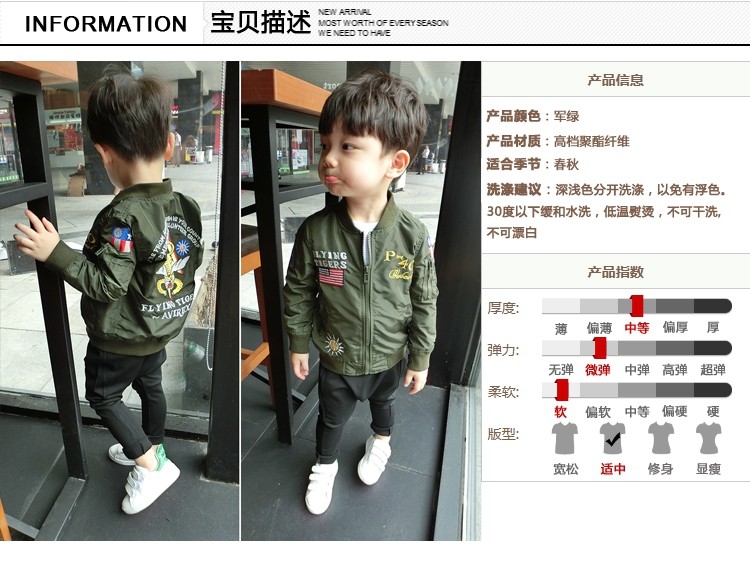 Veste pour garcon - Ref 2157826 Image 4