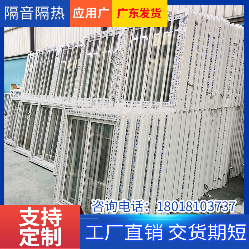 Plastic-steel window container movable room plastic-steel anti-theft window fast-packing box window assembly box color steel packing box plastic-steel window