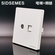 International electrical switch socket panel elegant white large board 86 type wall power supply TV network computer