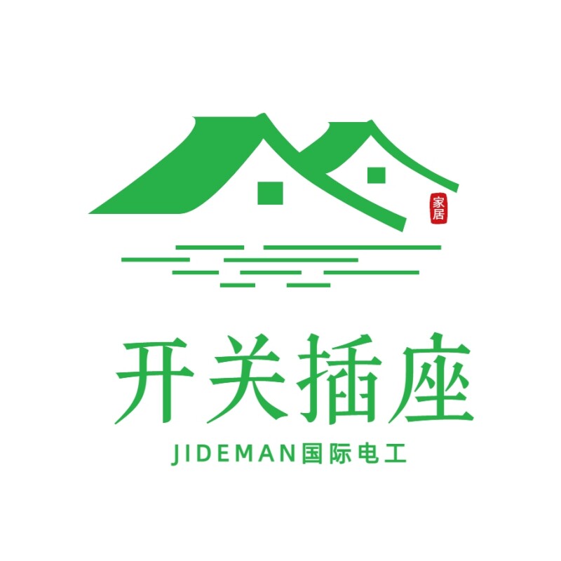 国际电工开关插座面板的LOGO