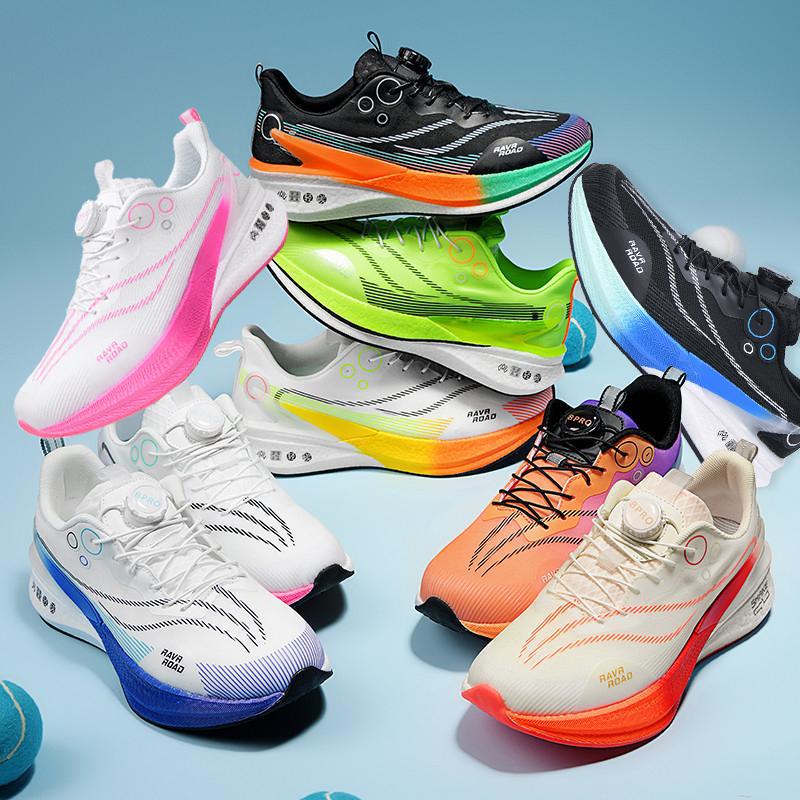 Student Carbon Plate Running Shoes for Boys, Teenagers, and Children, Lace-Free Physical Exam Shoes, Women's Racing Sports Shoes, Button Mesh Shoes