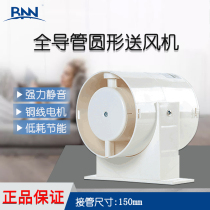 Bel Air BNN Exhaust Fan 6 Inch Kitchen Toilet Duct Blower Fan DC-1530 Desktop Ventilation Fan