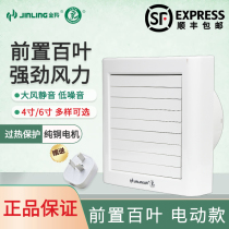 Golden Antelope Exhaust Fan 6 Inch Toilet Kitchen Glass Window Style Powerful Silent Round Ventilator APC15 -2-2DA