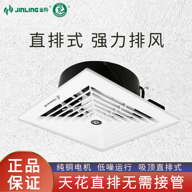 Golden Antelope Exhaust Fan 12 inch Kitchen Make-up Room Ventilator Suction ceiling Type of ceiling Direct exhaust fan APT30-5-1