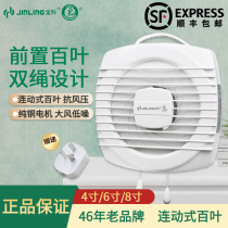 Gold antelope ventilator 6 inch kitchen toilet exhaust fan 8 inch toilet round glass exhaust fan APC15 -2-2L