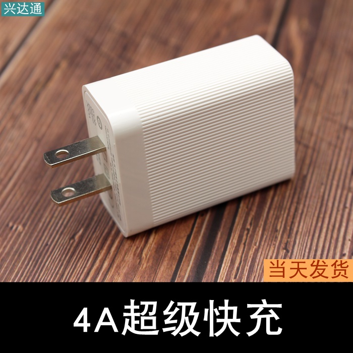 C50 4A Smart Fast Charging Head Suitable for Universal USB Flash Charger for Huawei Xiaomi Android Phones
