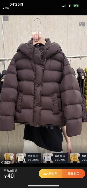 Slightly Flawed down Jacket Slightly Flawed down Jacket