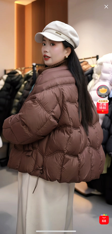 8/12 Knitted Stand-Up Collar Lightweight A-Line Block Pattern Short down Jacket