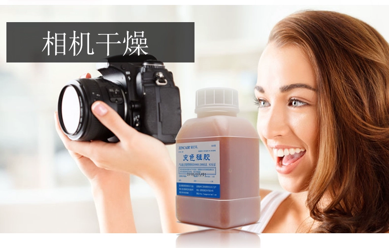 500 gram bảo vệ môi trường nhựa màu vàng máy trợ thính hút ẩm Máy ảnh DSLR hộp sấy hút ẩm thẻ hút ẩm hộp hút ẩm hút ẩm khử ẩm - Phụ kiện máy ảnh DSLR / đơn