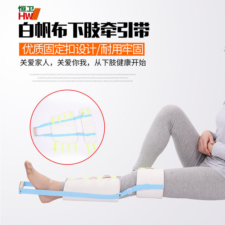 下肢牵引带骨科大小腿部膝盖髌骨踝部骨折拉伸牵引器骨折固定
