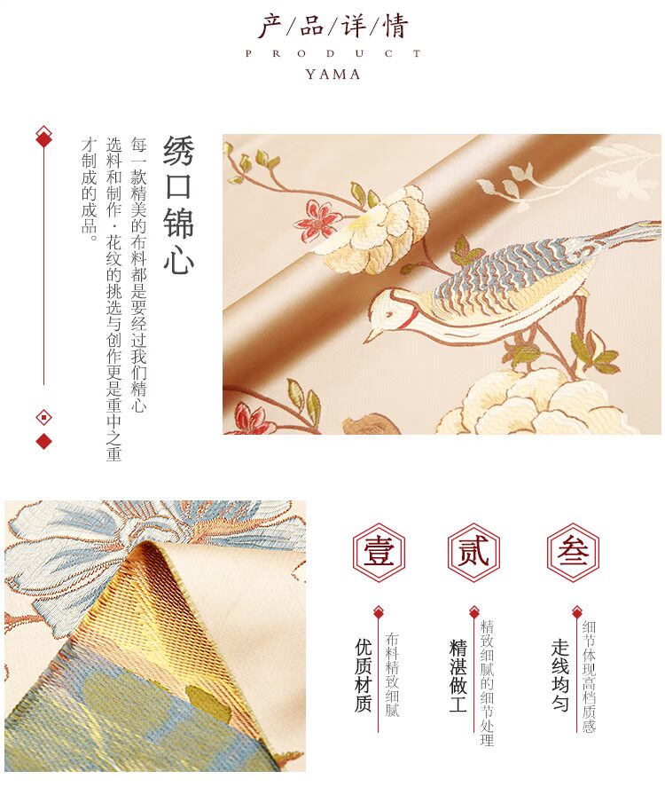 vải Trung Quốc sofa vải jacquard thổ cẩm gió Trung Quốc hoa và chim sofa gỗ gụ vải đệm gối bụi - Vải vải tự làm vải cotton trắng