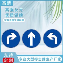 Custom Traffic Sign Cards Round Signs Round Forbidden Token Triangle Warning Signs Road Reflective Aluminium Cards