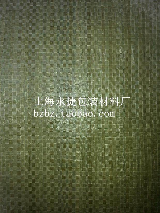 Gray woven bag sack snakeskin bag packaging bag package bag packaging courier bag 140*170CM can