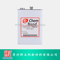 US original imported chem trend Kentian PMR EZ series release agent mold hole sealing agent cleaner