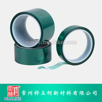 Carbon fiber vacuum diversion introduction pressure-sensitive tape fixed auxiliary material high temperature mold turning tool spot