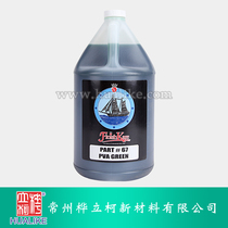 Supply US imported ship plate No. 67 PVA polyvinyl alcohol water-based release agent for glass fiber reinforced plastic