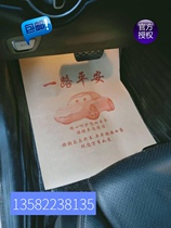 Car disposable waterproof footpad paper customized 4s shop disposable Kraft paper mat wash car footpad paper environmental protection bag