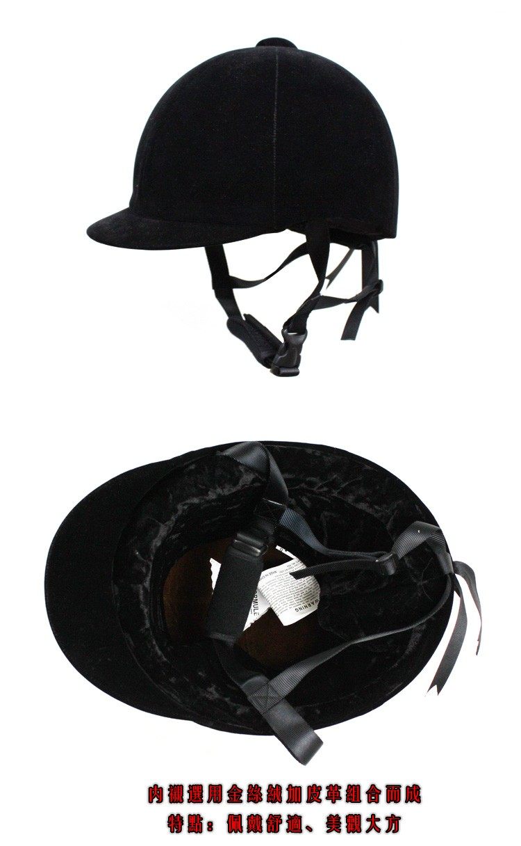 Article sports equestres QIDEKUAI - Ref 1378820 Image 13