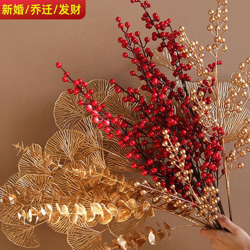 Dried Flowers Red Fruits Hair Chahed Fruit Syth Red Bean Simulation Flowers Bouquet Ugali Gingko Leaf Living-room Floor Furnishing Flower Arrangement