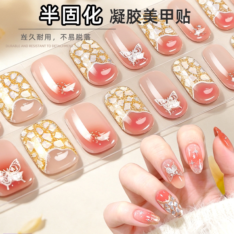 Flash Semi-Cured Gel Nail Stickers European and American Amazon Phototherapy Nail Lamp Semi-Baked Uv Nail Stickers Flash Semi-Cured Gel Nail Stickers European and American Amazon Phototherapy Nail Lamp Semi-Baked Uv Nail Stickers