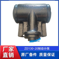 XCMG XP263K/XP303K/XP263KS 고무 휠 롤러 ZD130-20 브레이크 서브 펌프 860148596