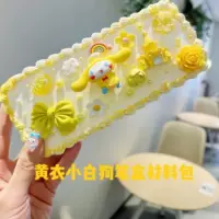 Белые цветные карандаши, пенал с аксессуарами, кремовый набор материалов