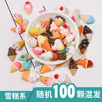 Peacock Blue Ice Cream смешано 100