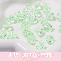 Светло -зеленый кубики льда [1 кусок]