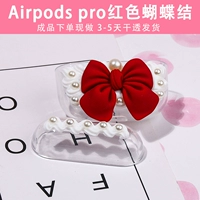 Продукты AirPods Pro Red