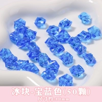 Ice Cubes-Raw Blue (50 штук)