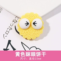 Желтое печенье для Squint