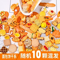 10 кусочков хлебного печенья