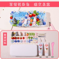 Кремовая белая клубника, набор материалов, в цветочек