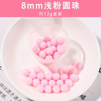 Украшение-шарик, 8mm