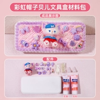 Радужная шапка, пенал, набор материалов