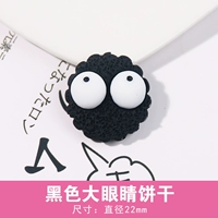 Черное печенье с большим глазом