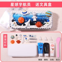 Оранжевая планета астронавты