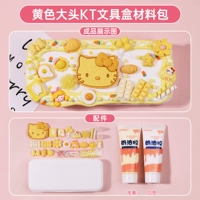 Желтая большая кошка