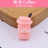 Розовый кофе