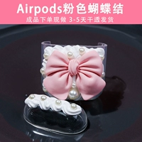 AirPods Pink Fortend Produce