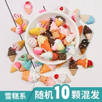 Свето фиолетовая смесь мороженого и сочетать 10 штук