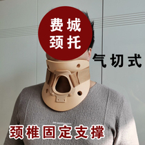 Polymer cervical collar fixator brace neck collar cervical vertebra traction protection neck collar torticollis support
