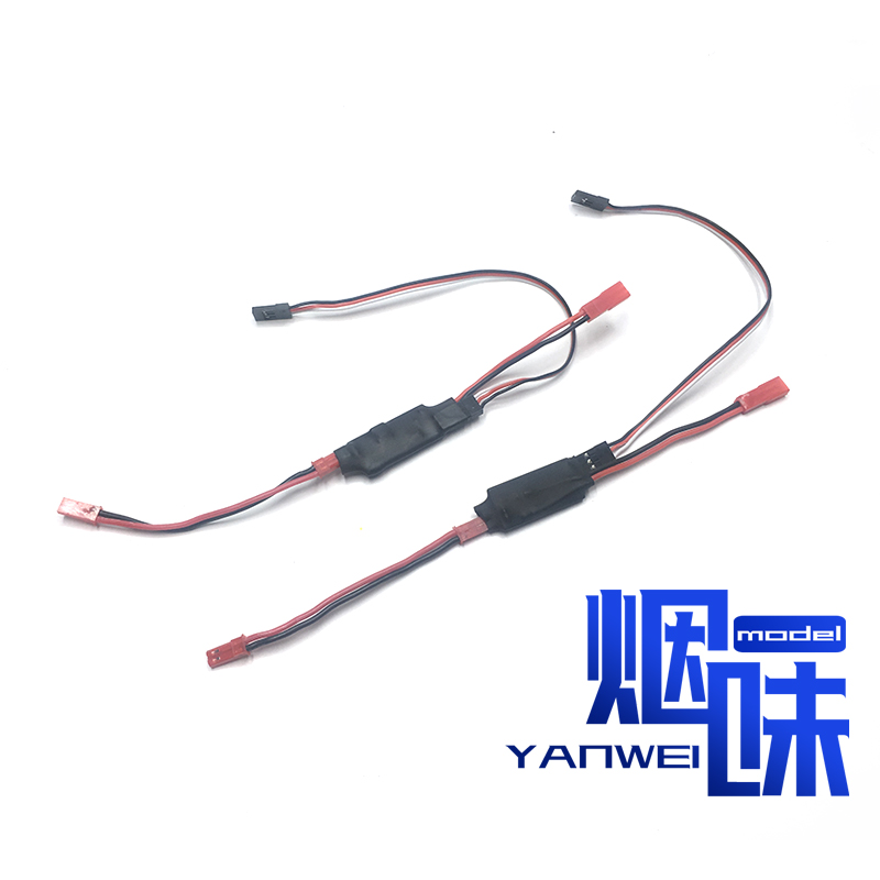 3rd channel switch Remote control car lights Remote control water pump Electronic switch Fully waterproof miniature electronic governor